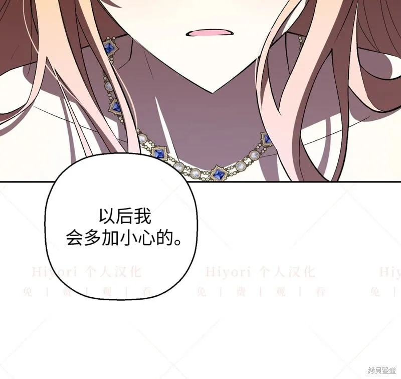 第13话97