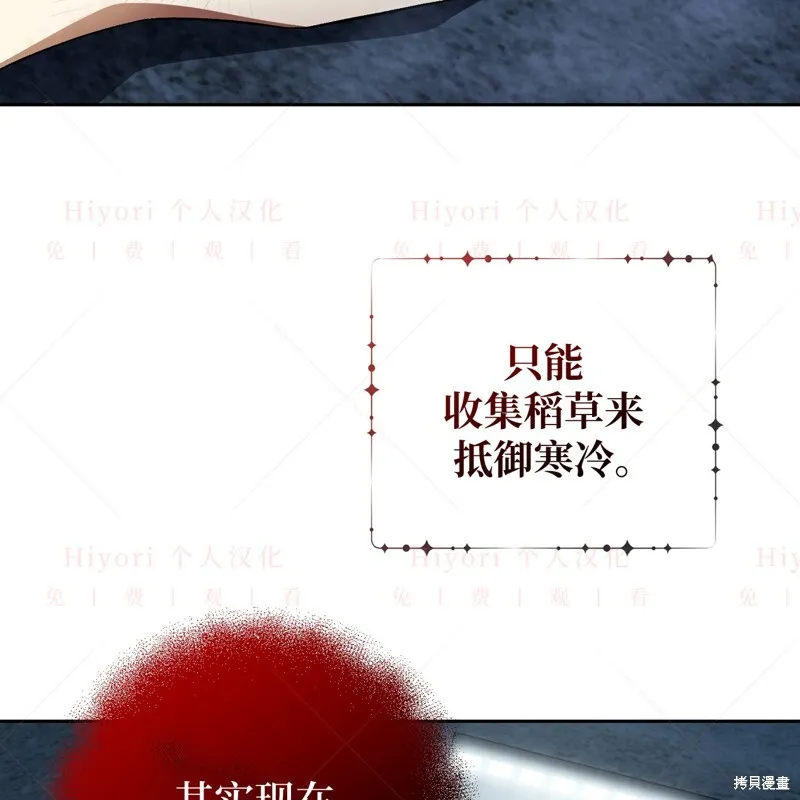 第10话111