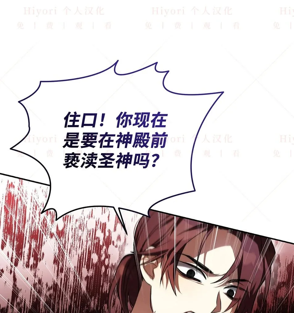 第19话42