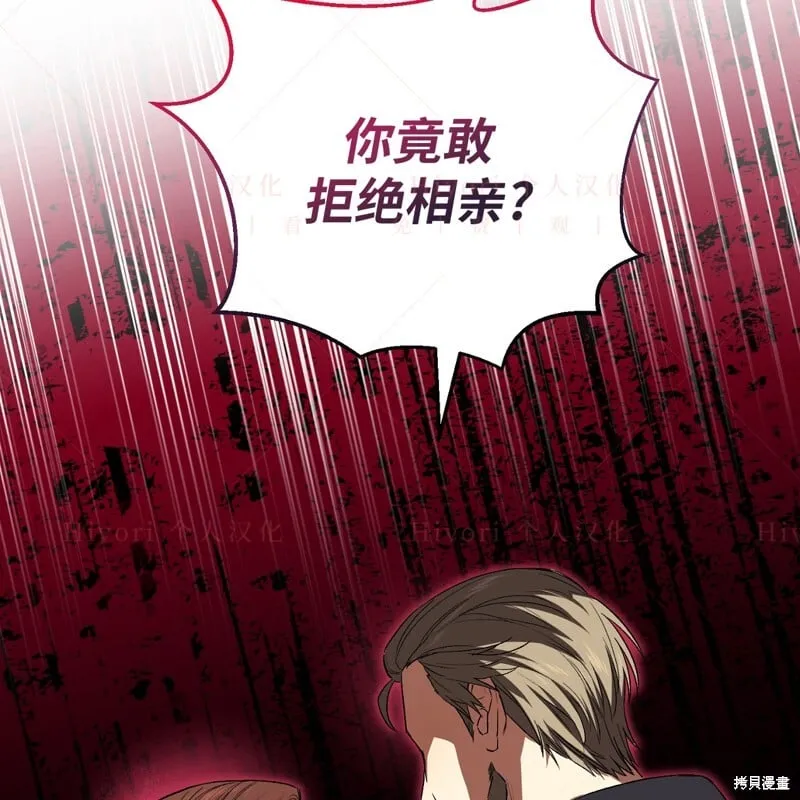 第14话101