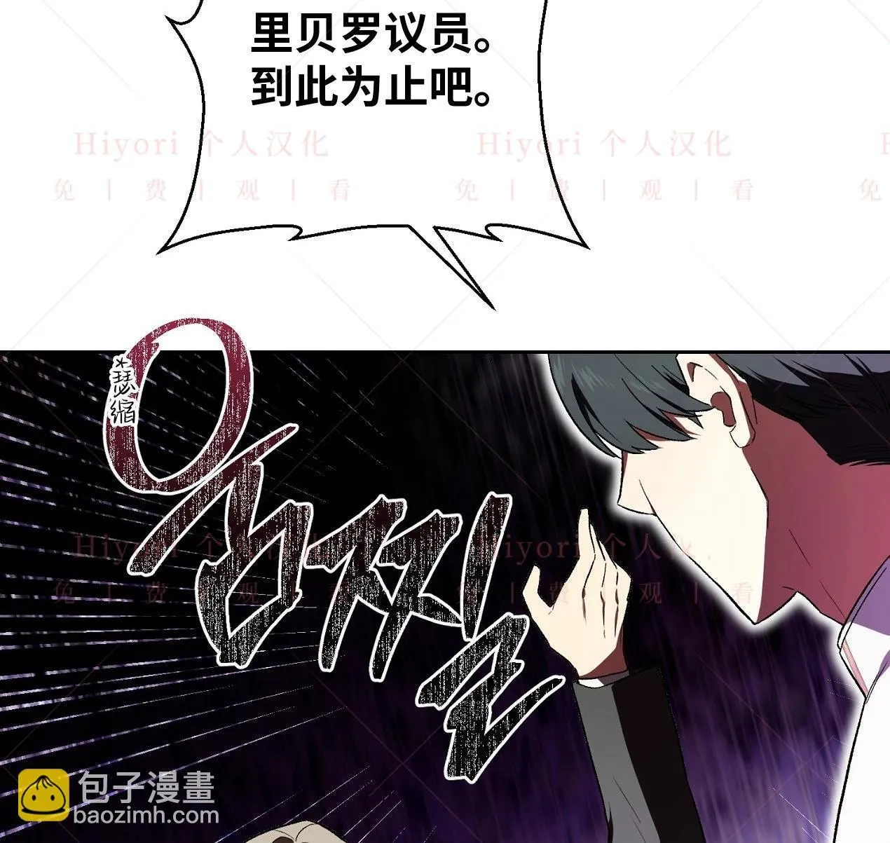第03话120