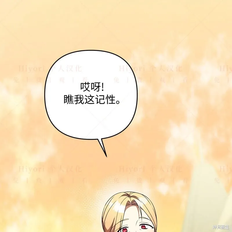 第14话24