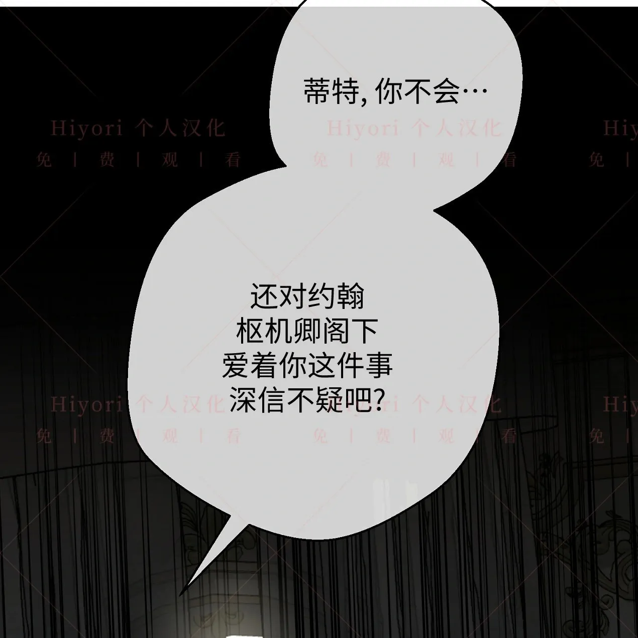 第08话16