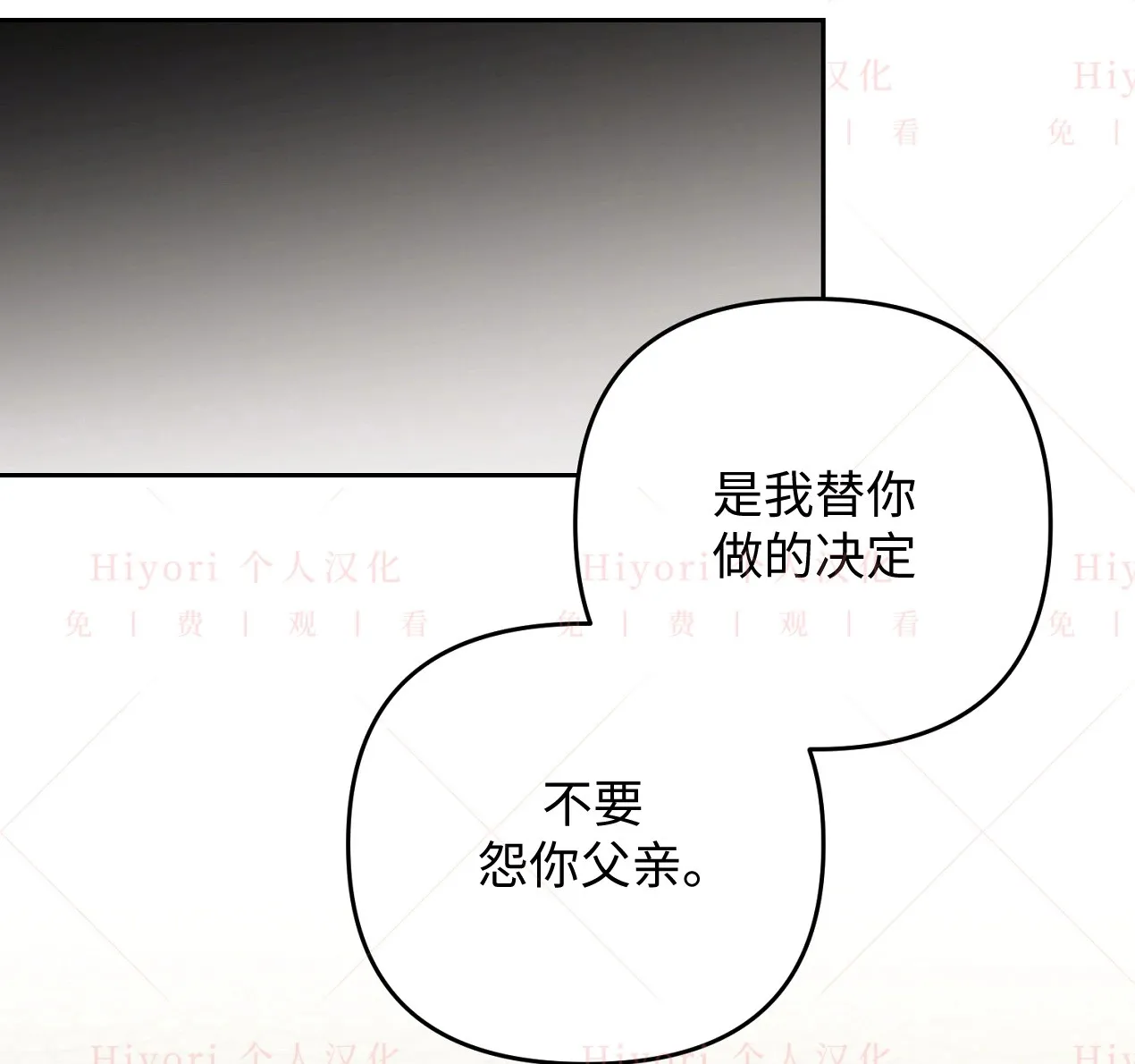 第09话55