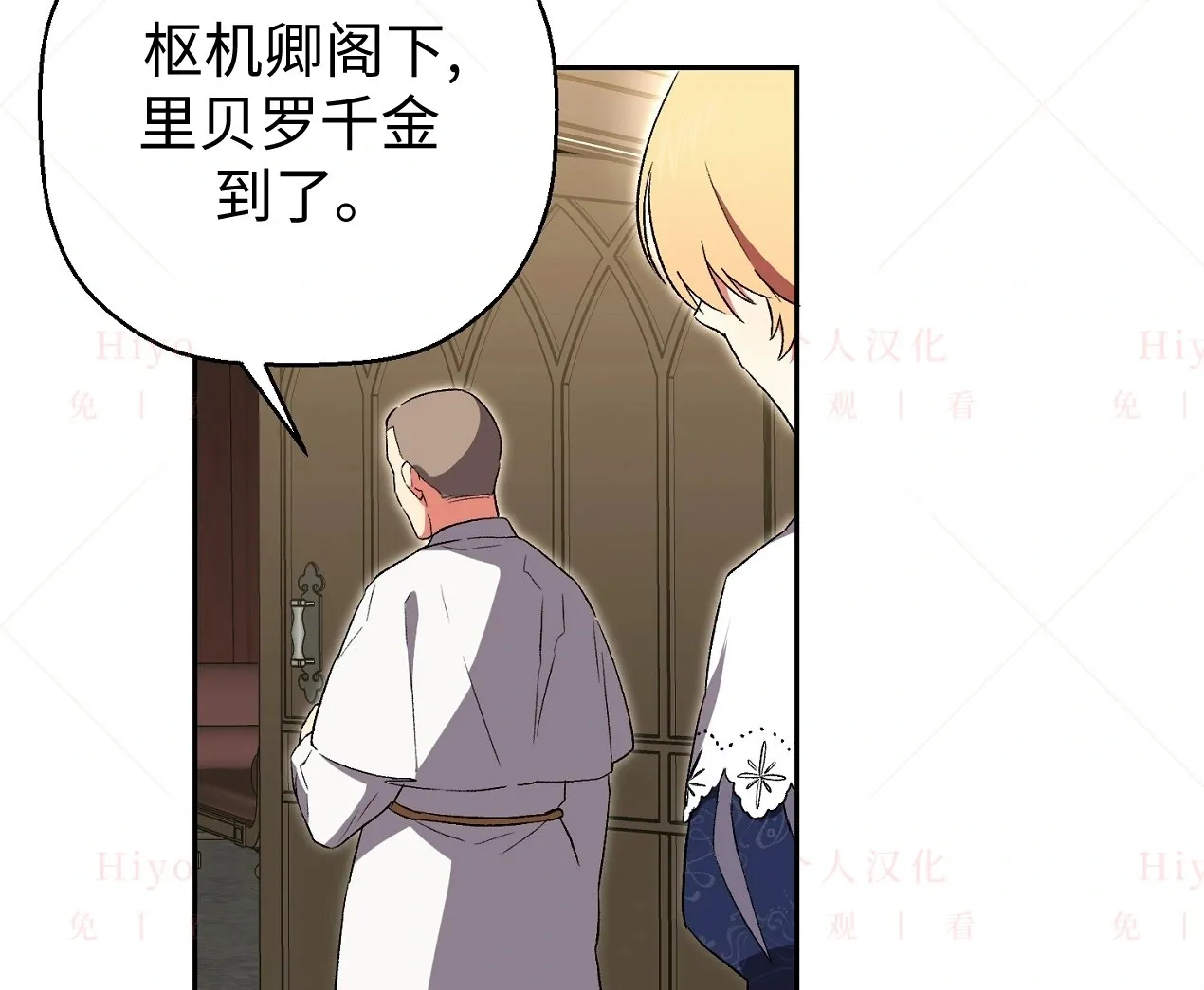 第04话46