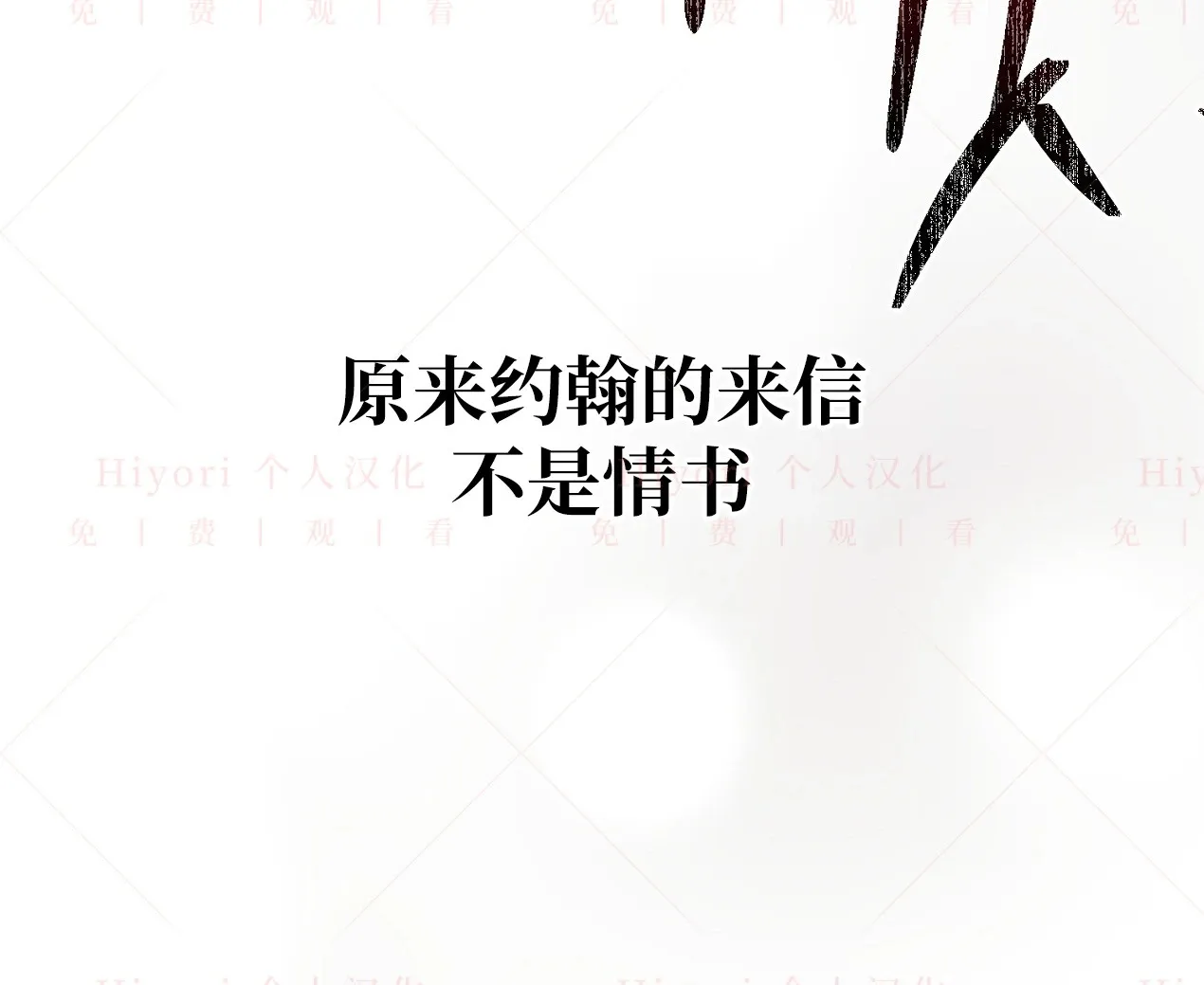 第04话109