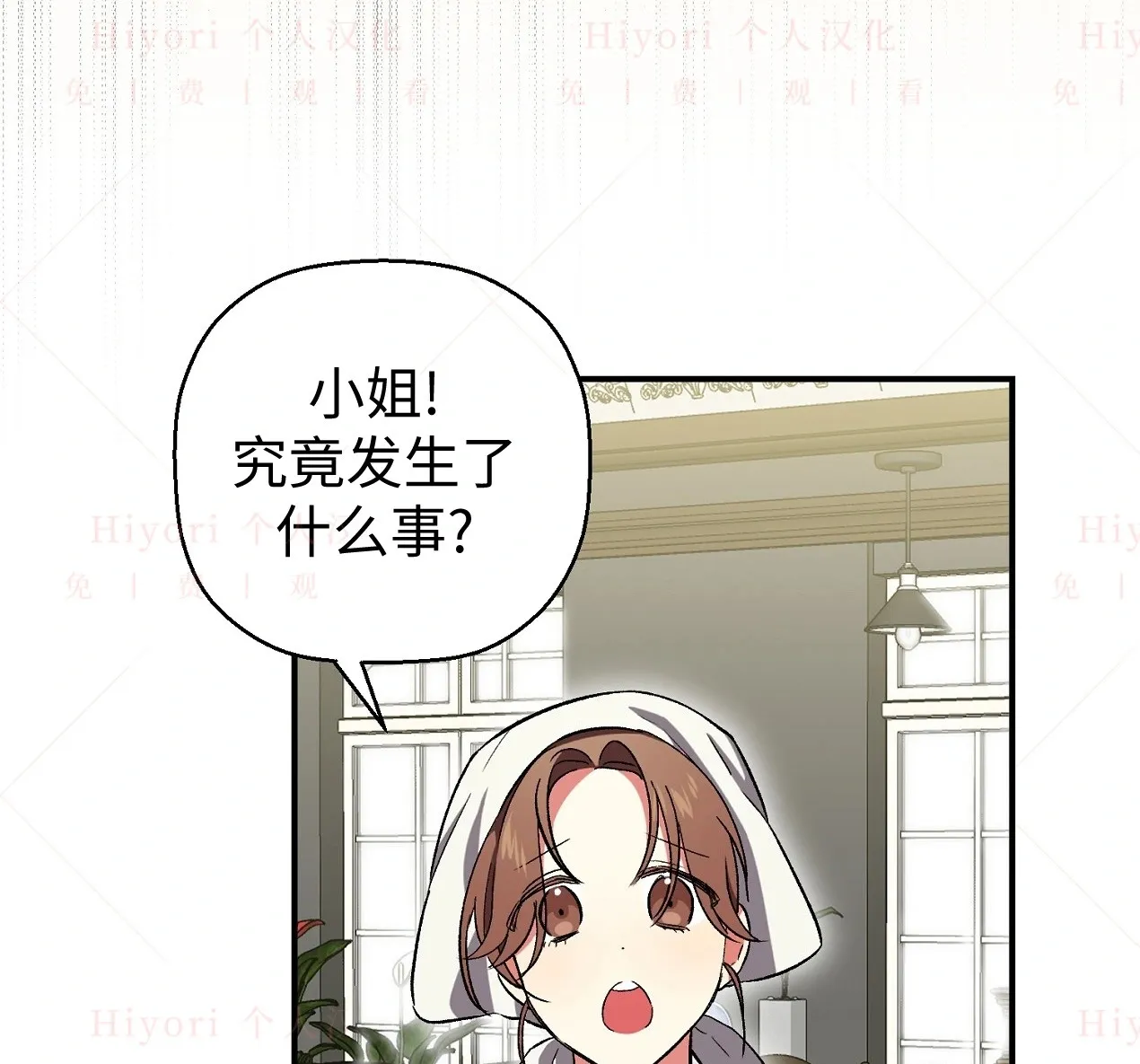 第04话9