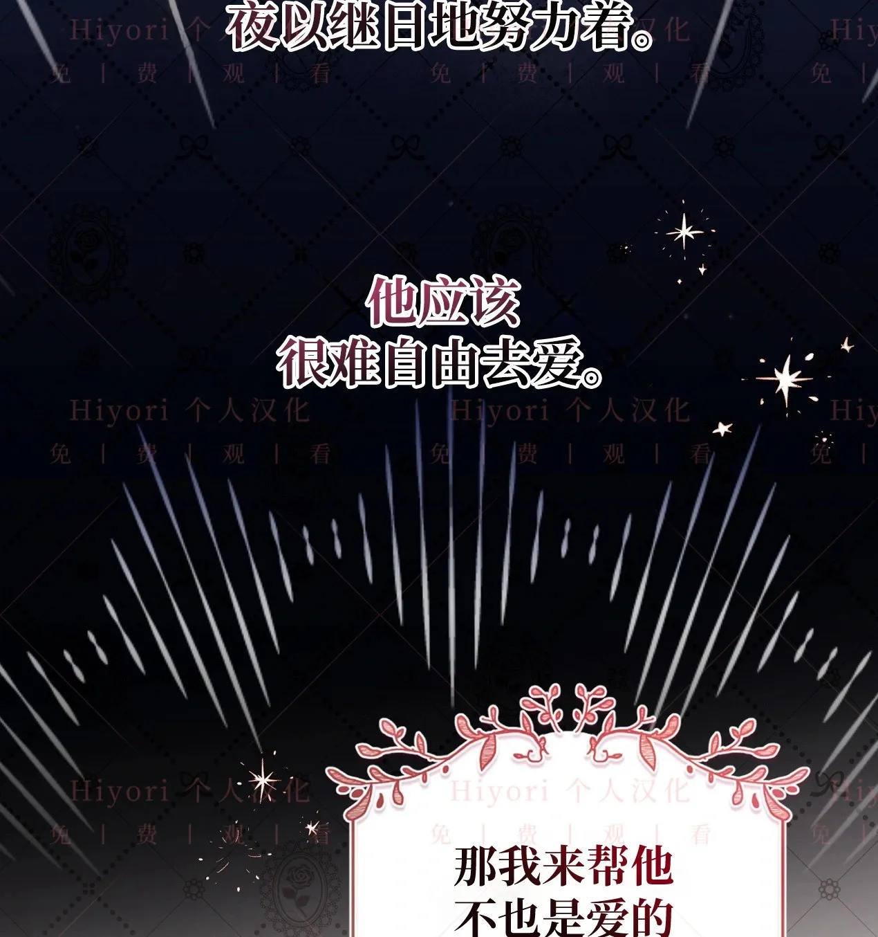 第06话64