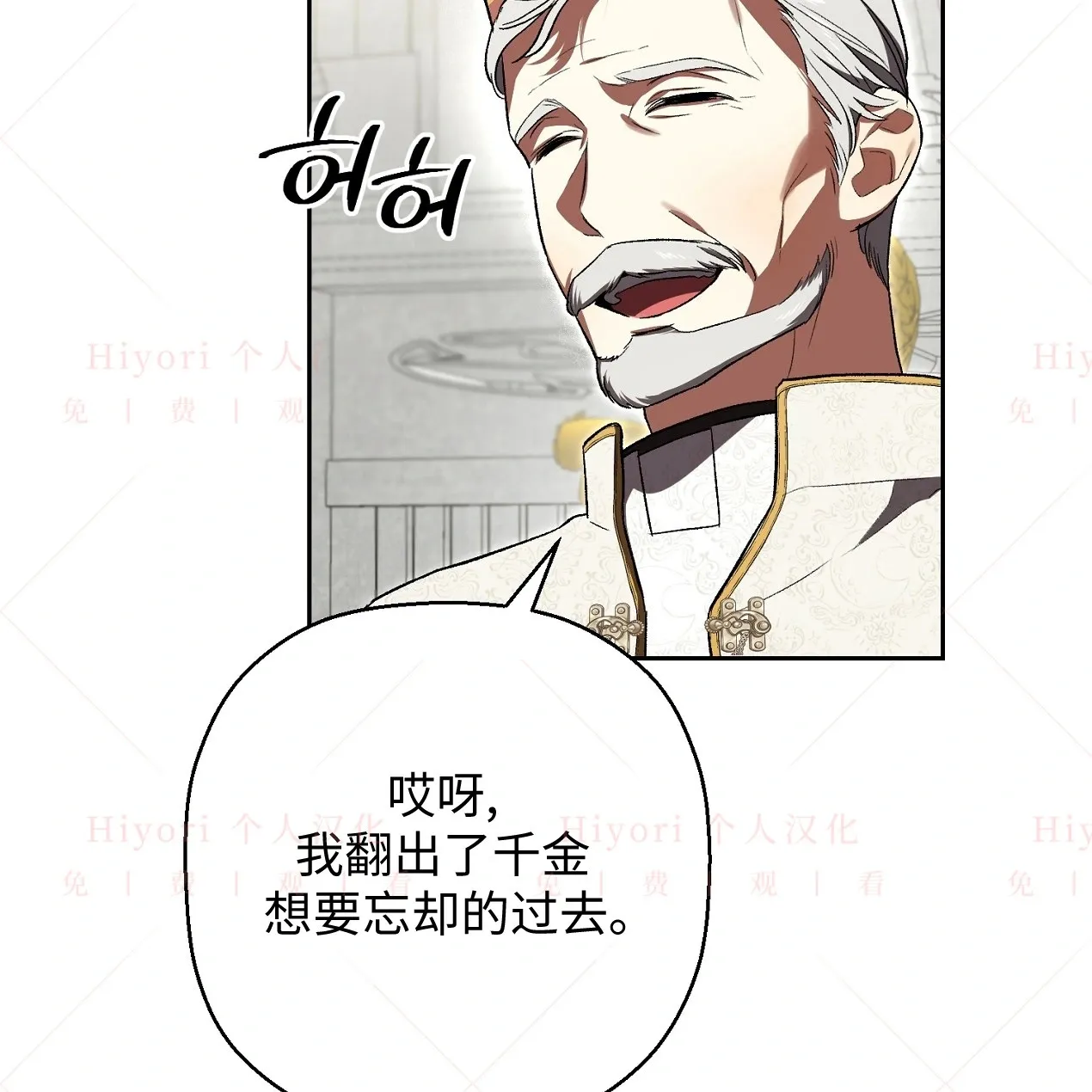 第07话52