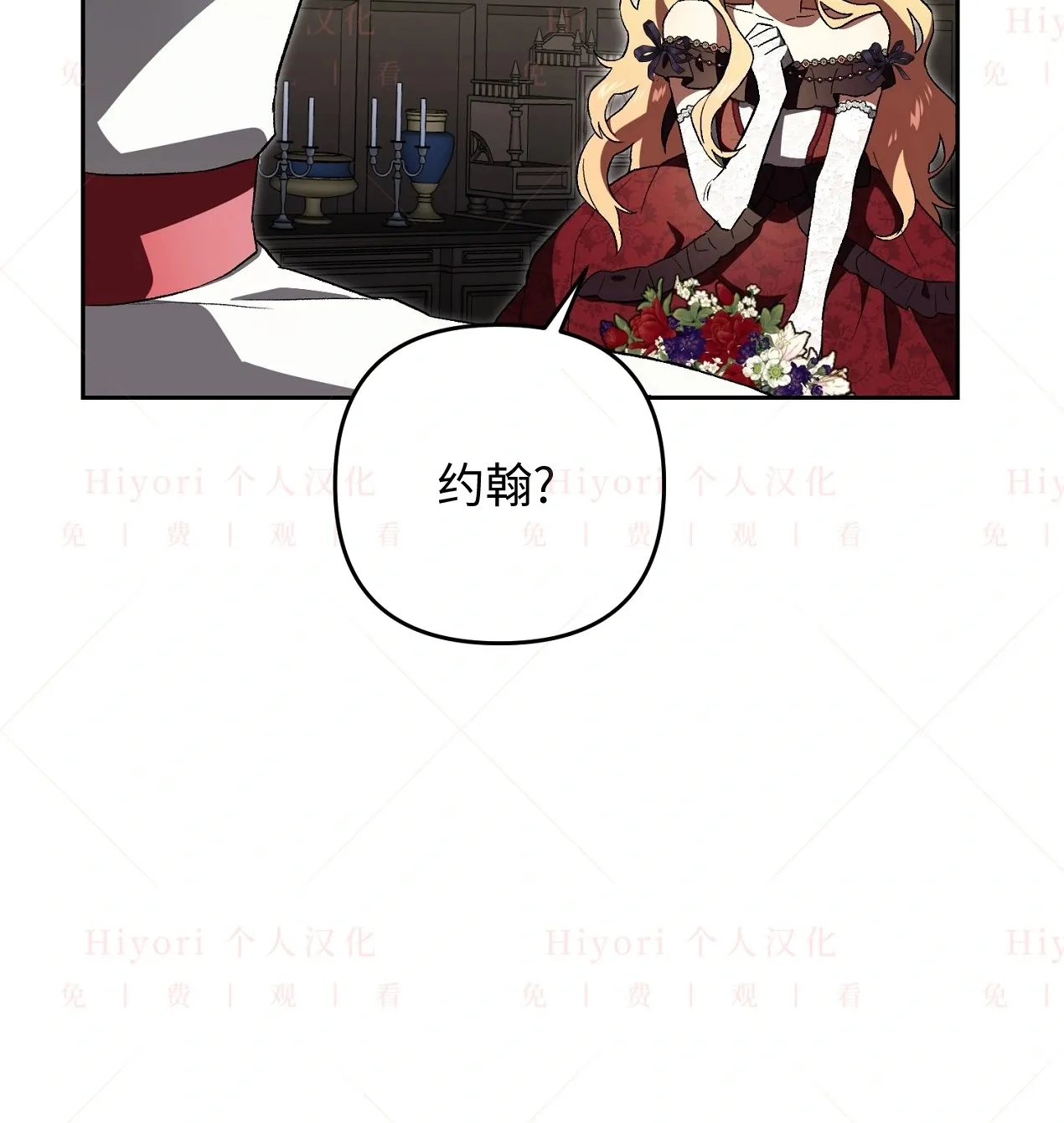 第05话35