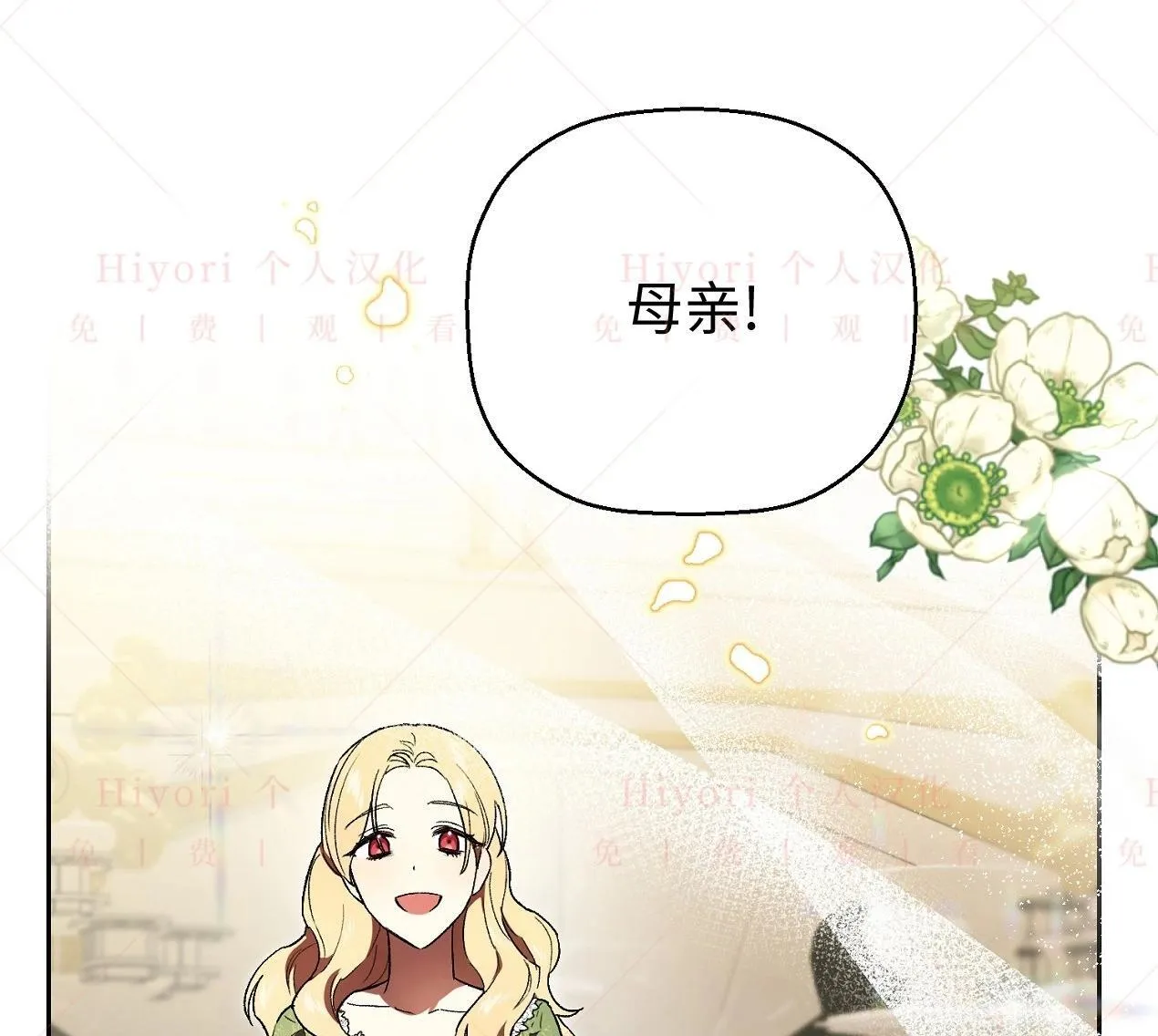 第03话17