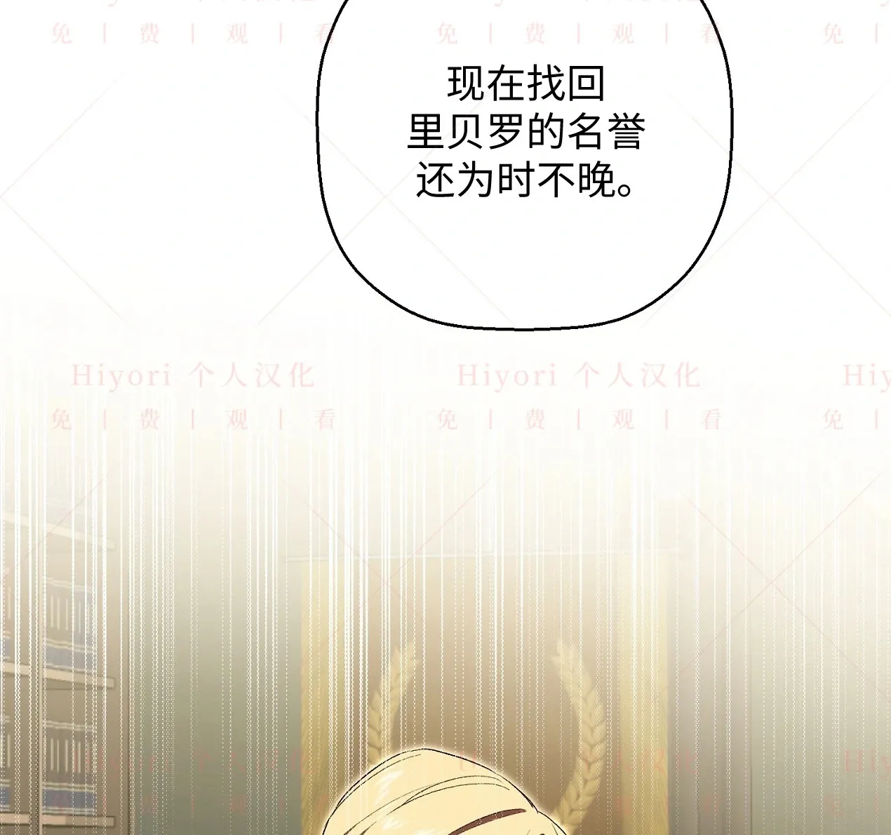 第07话27