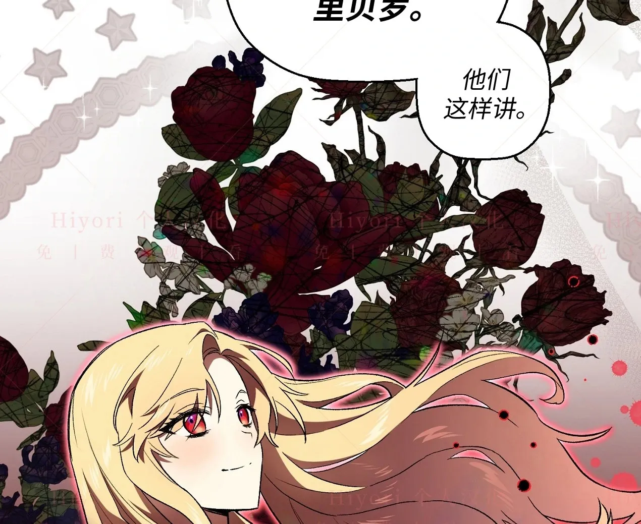 第04话117
