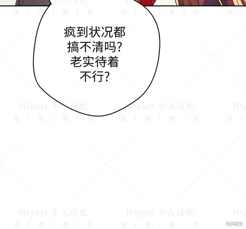 第15话97