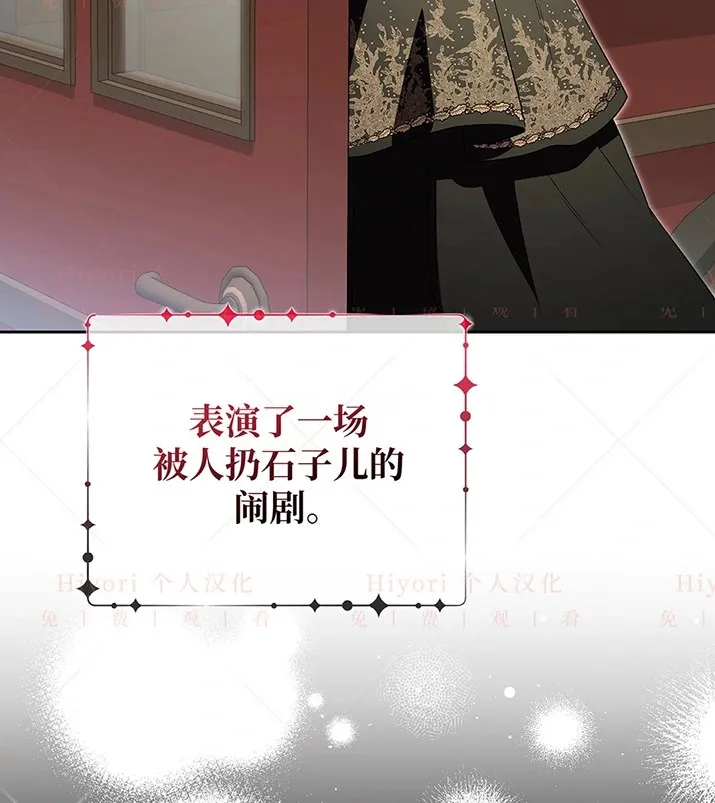 第21话142