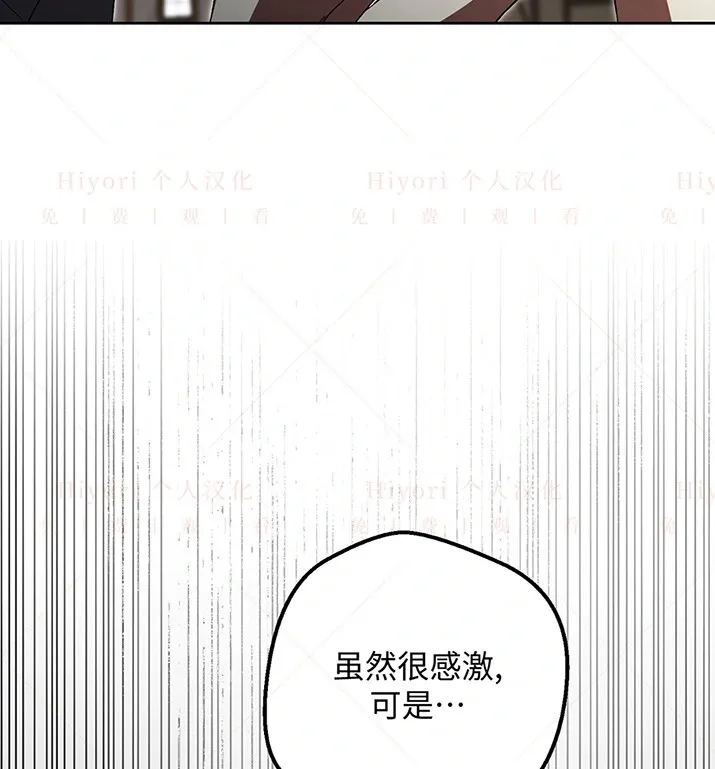 第23话8