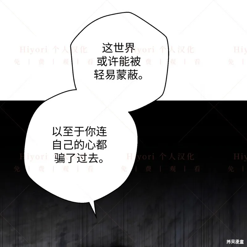 第16话84