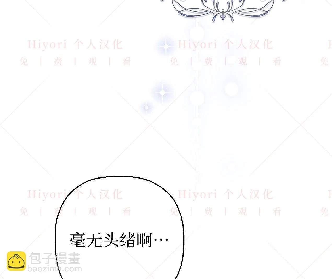 第03话47