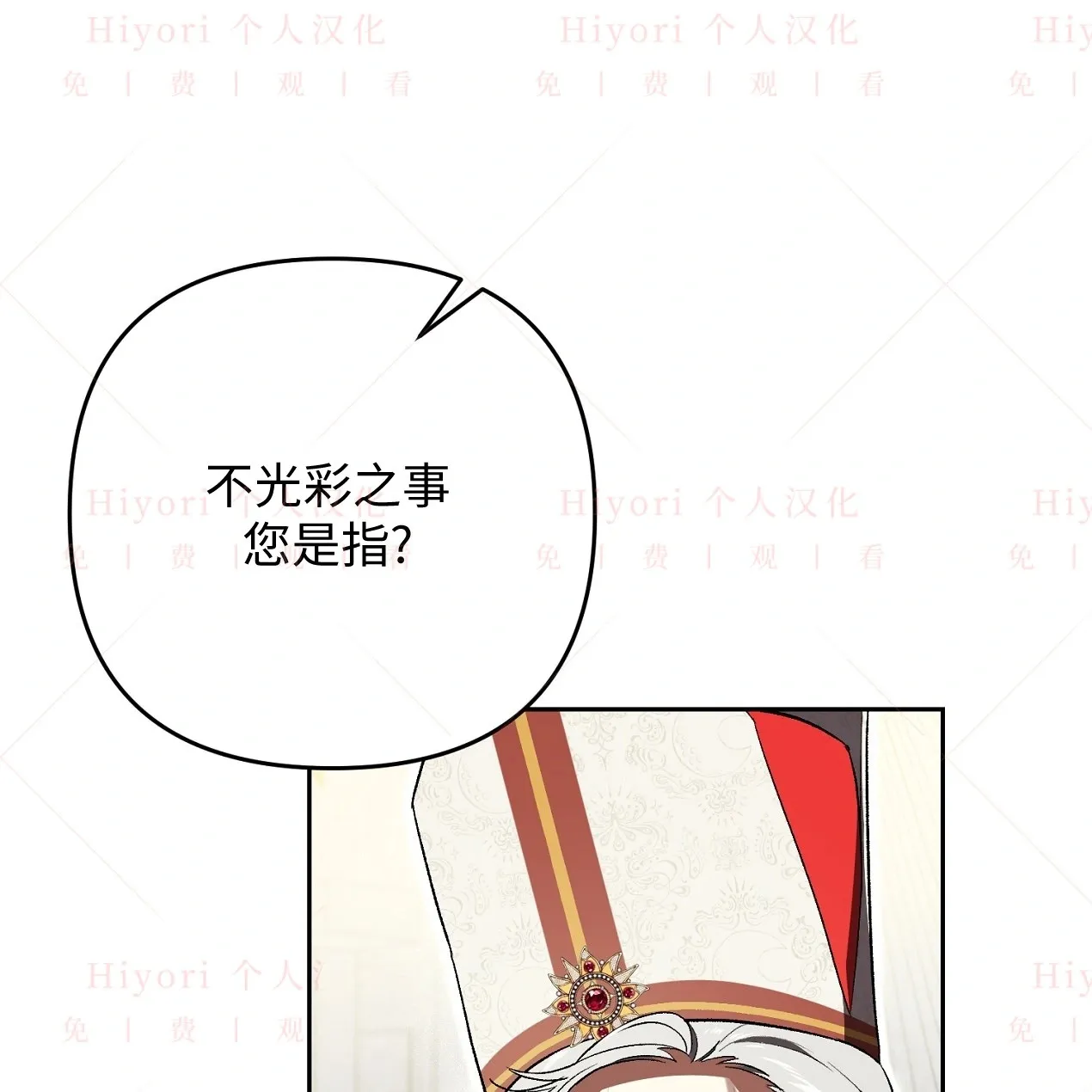 第07话51