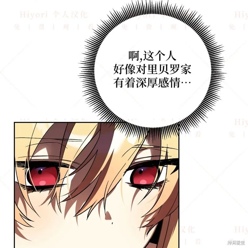 第17话142
