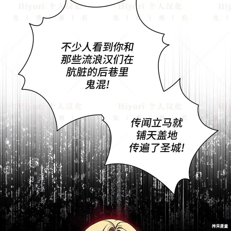 第17话59