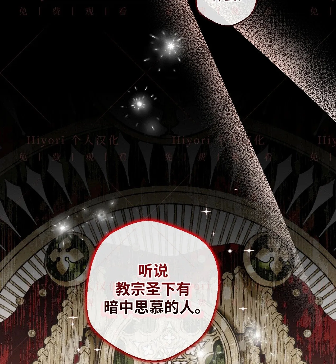 第18话1