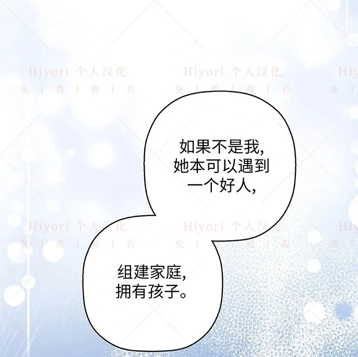第21话48