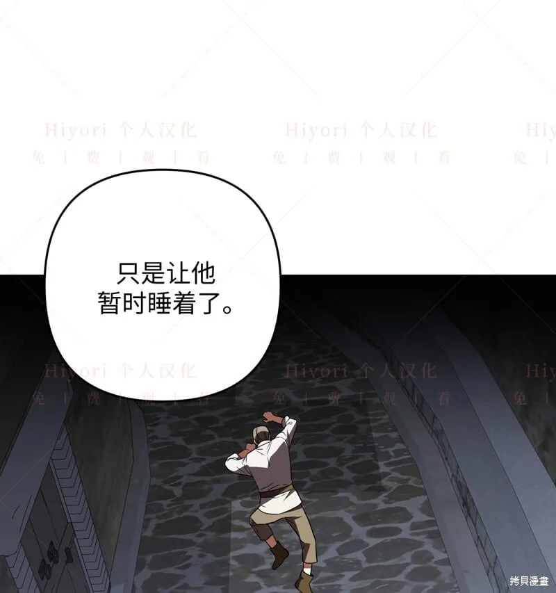 第16话14