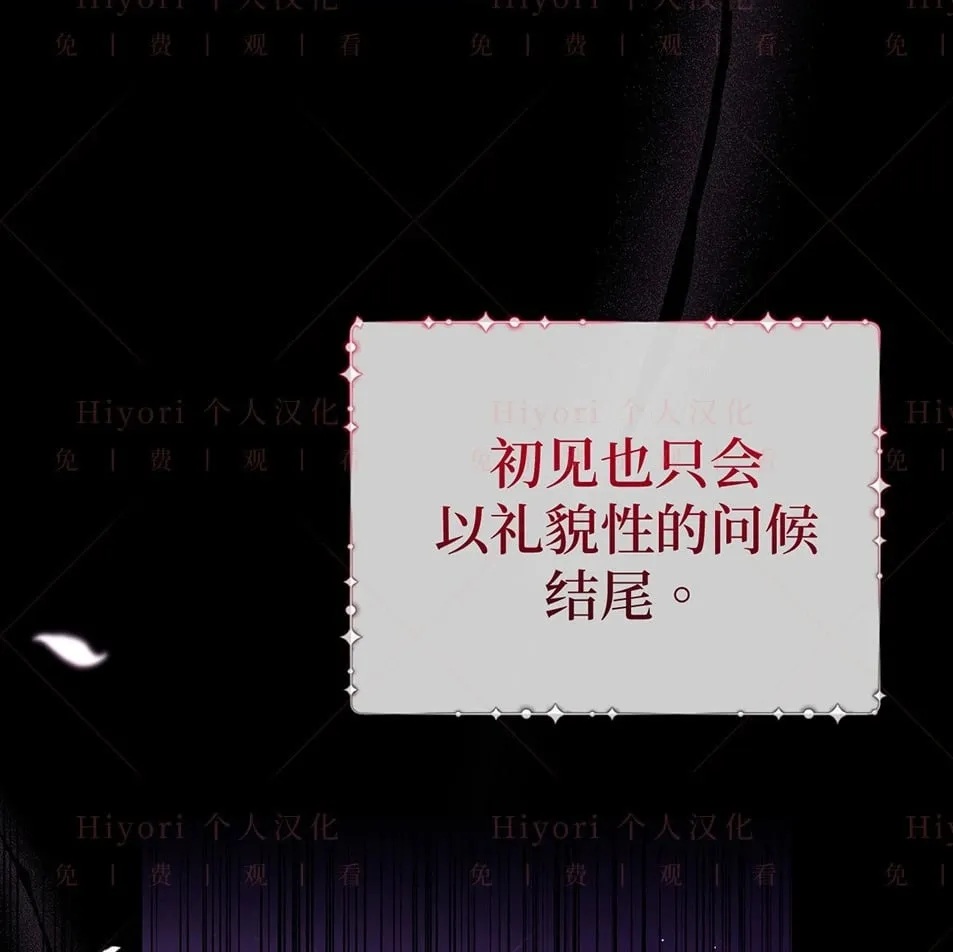 第19话50
