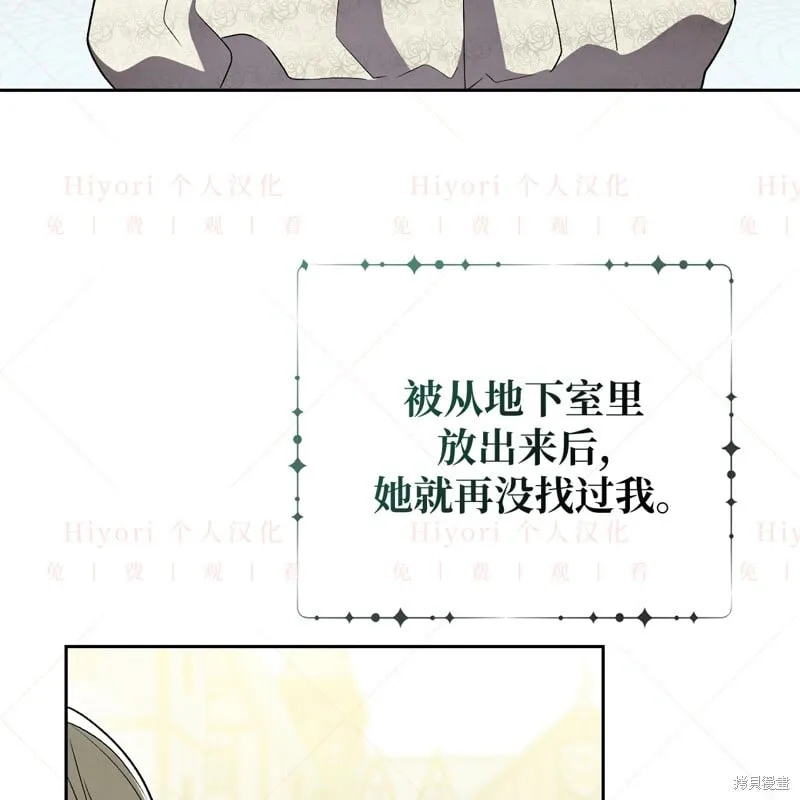 第14话3
