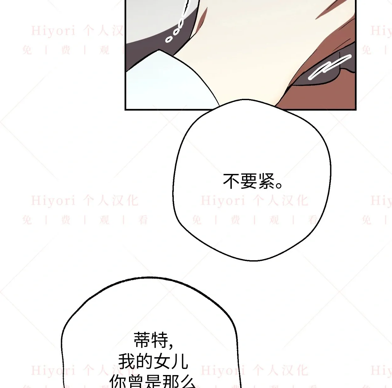 第07话106