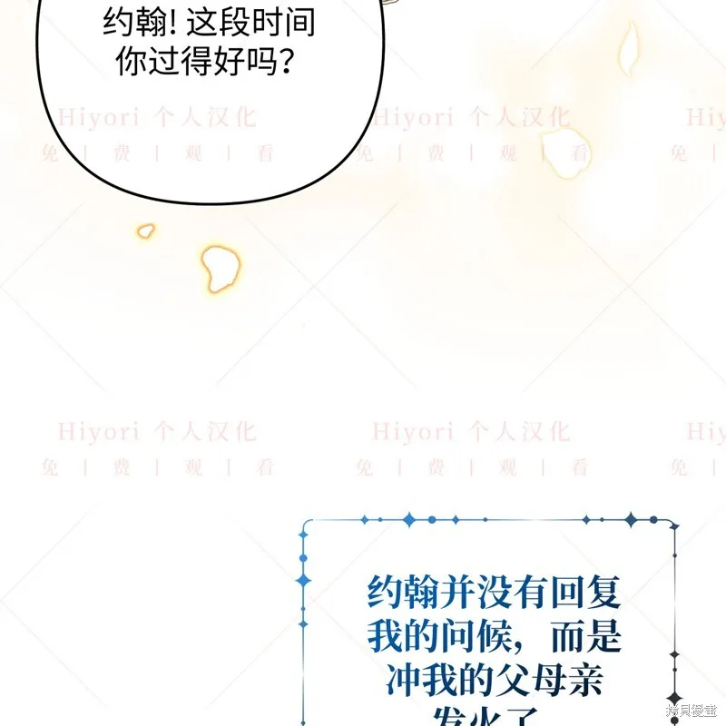 第11话70
