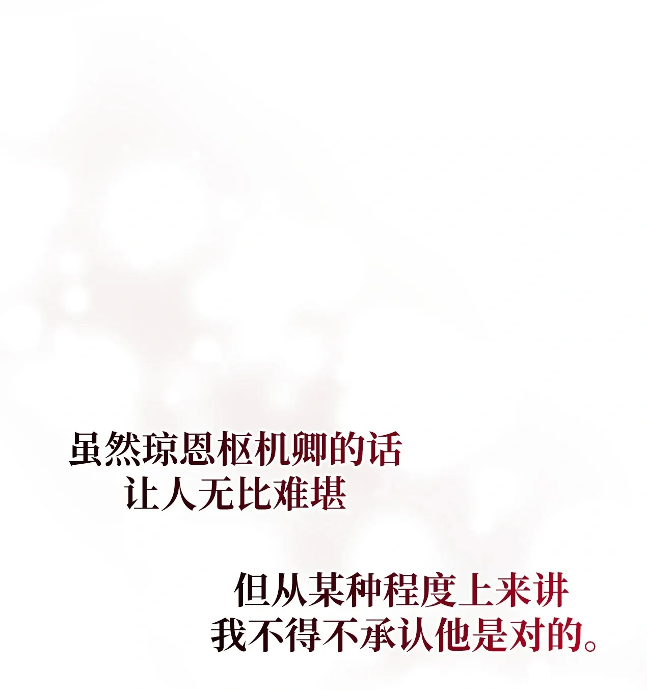 第06话61