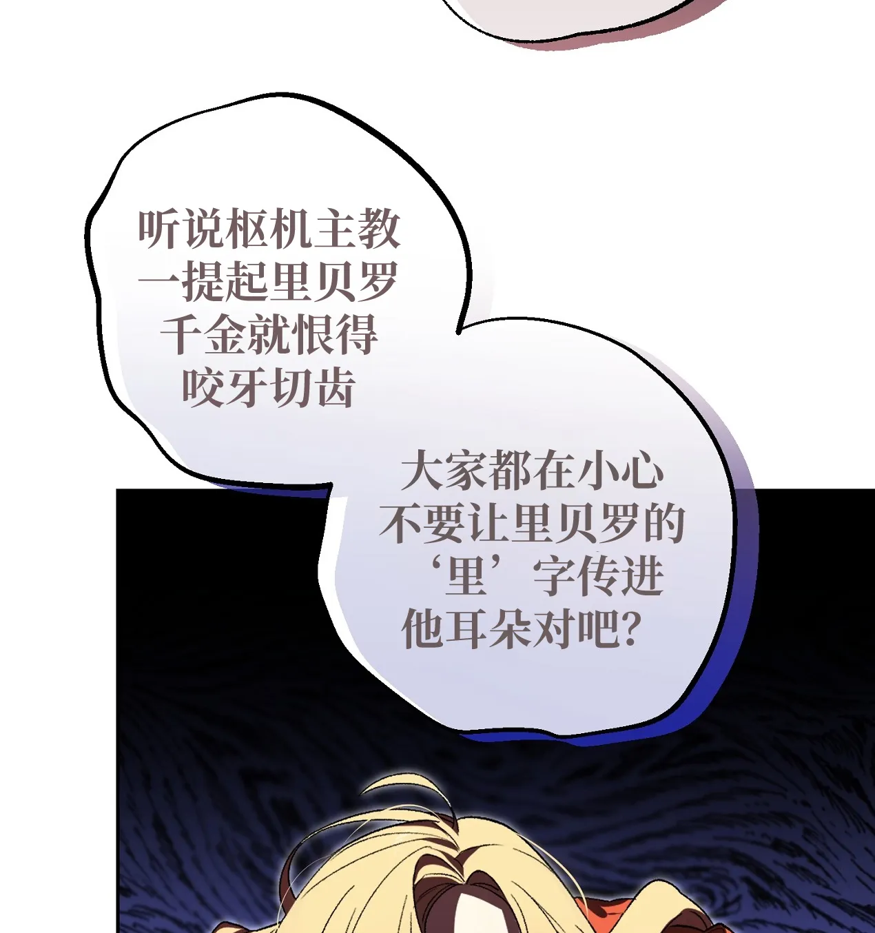 第01话68