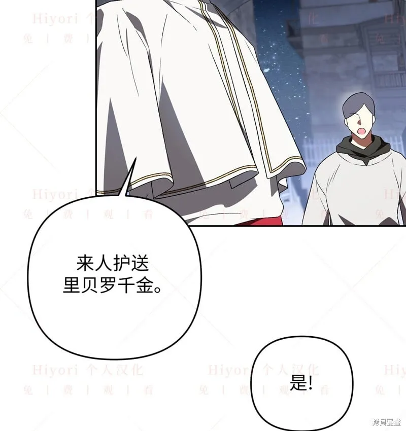 第16话115