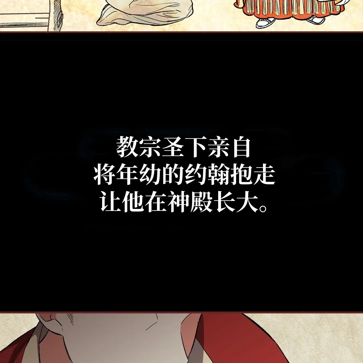 第05话10