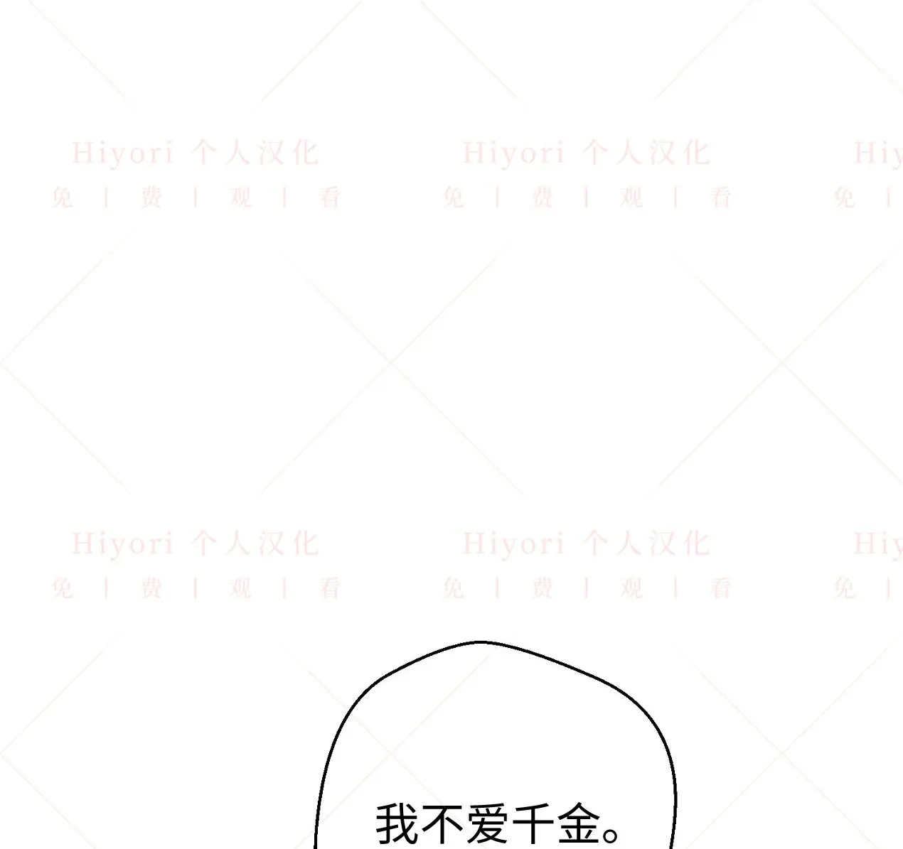 第04话81