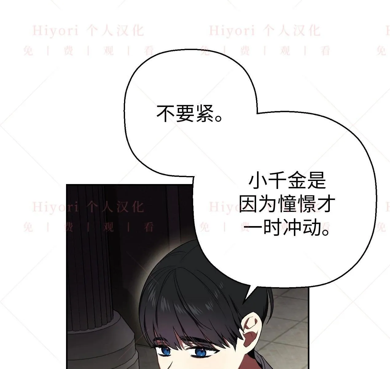 第03话122