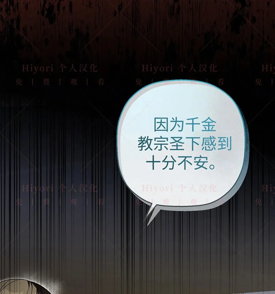 第19话92