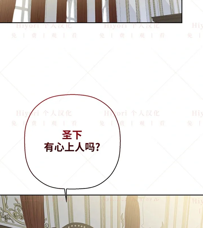 第21话7