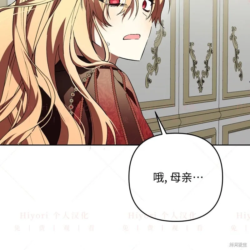 第14话106