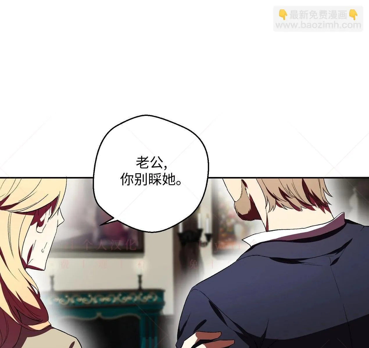 第02话17