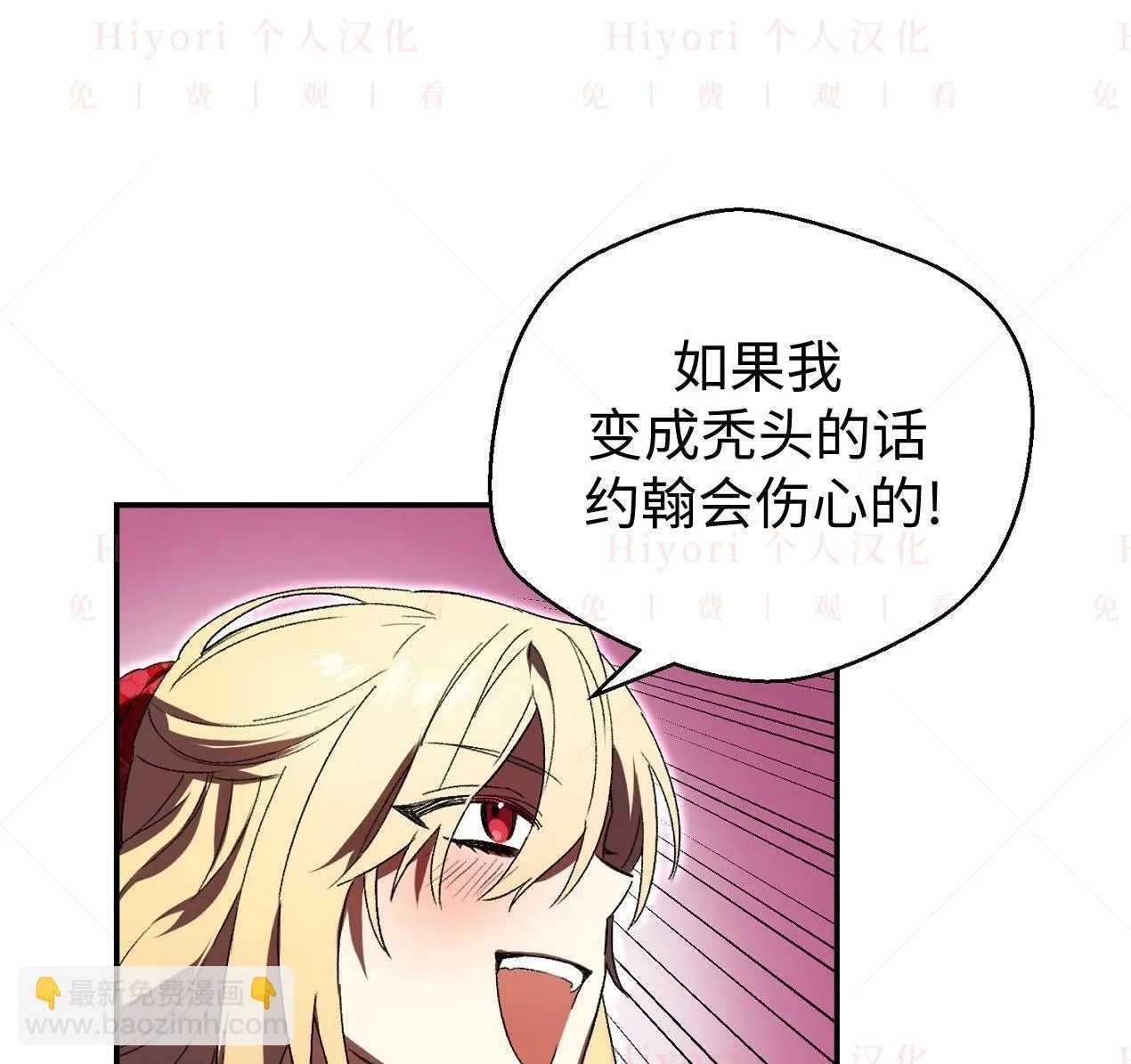 第02话22