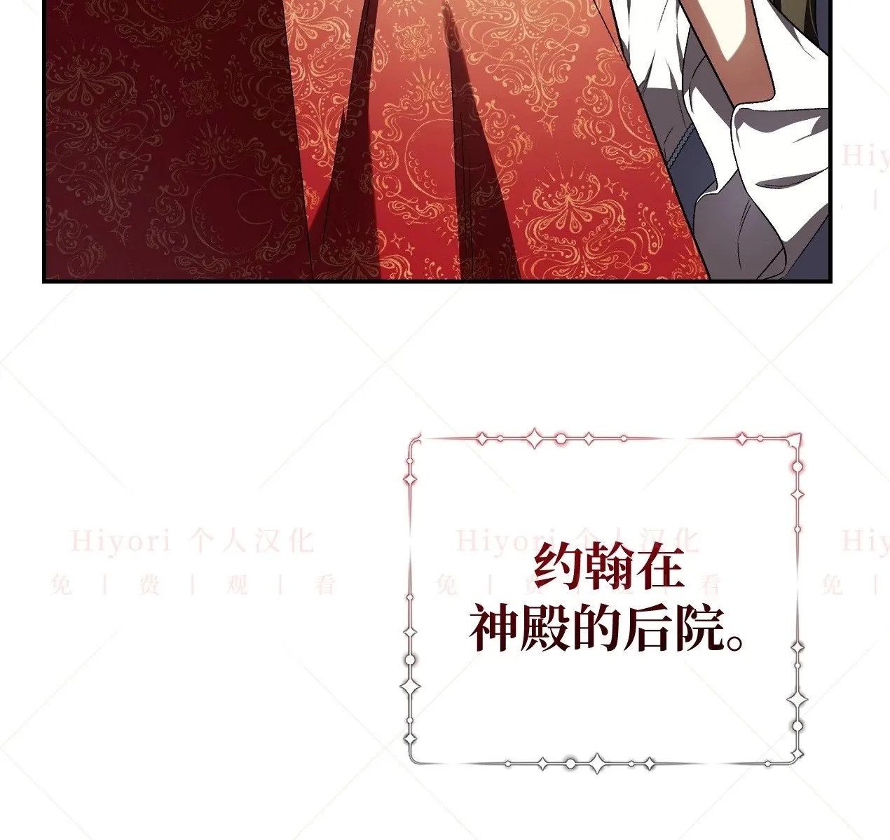 第18话91