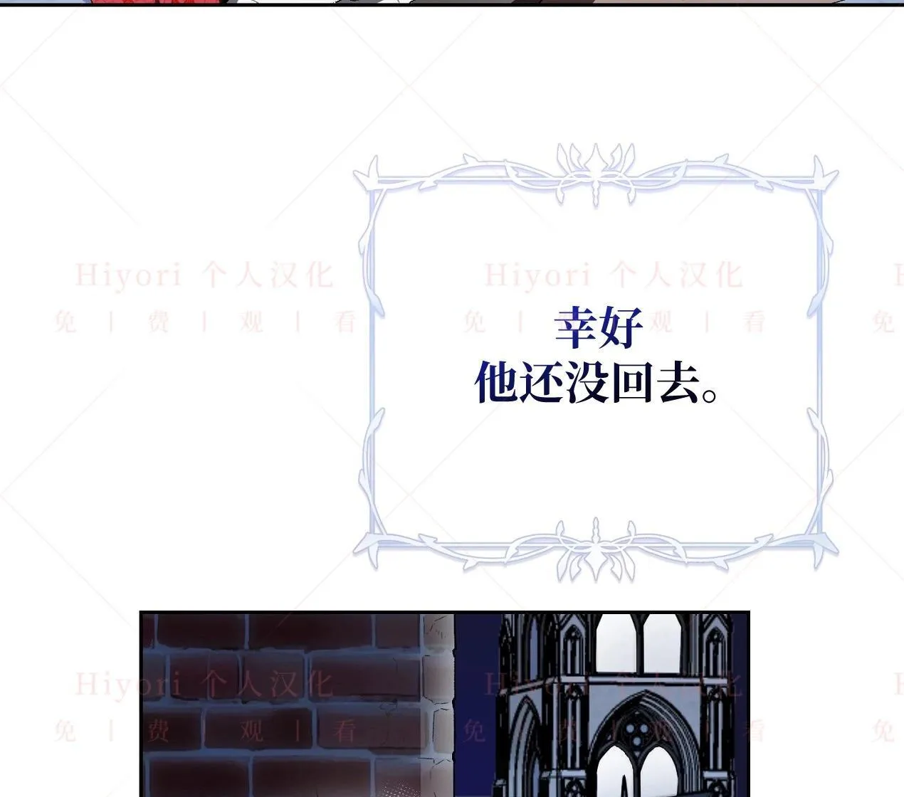 第02话38