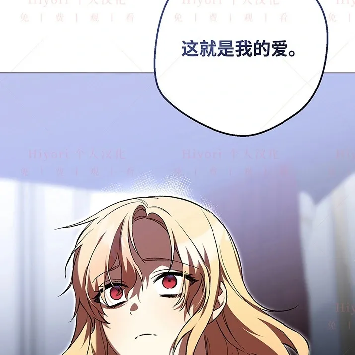 第21话97