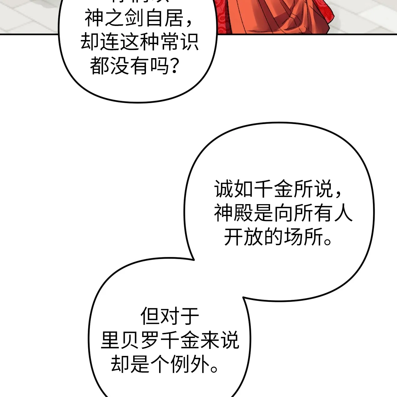 第01话47