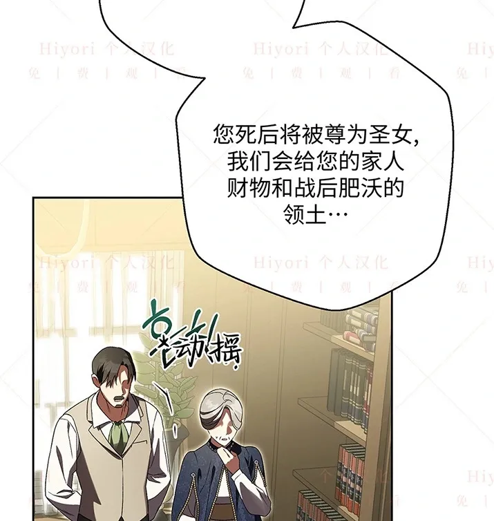 第23话118