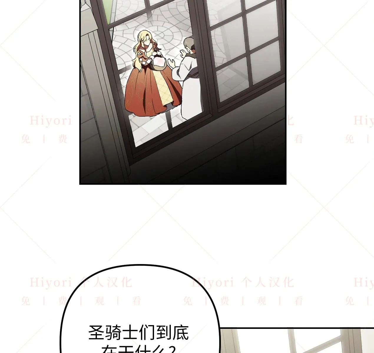 第06话19