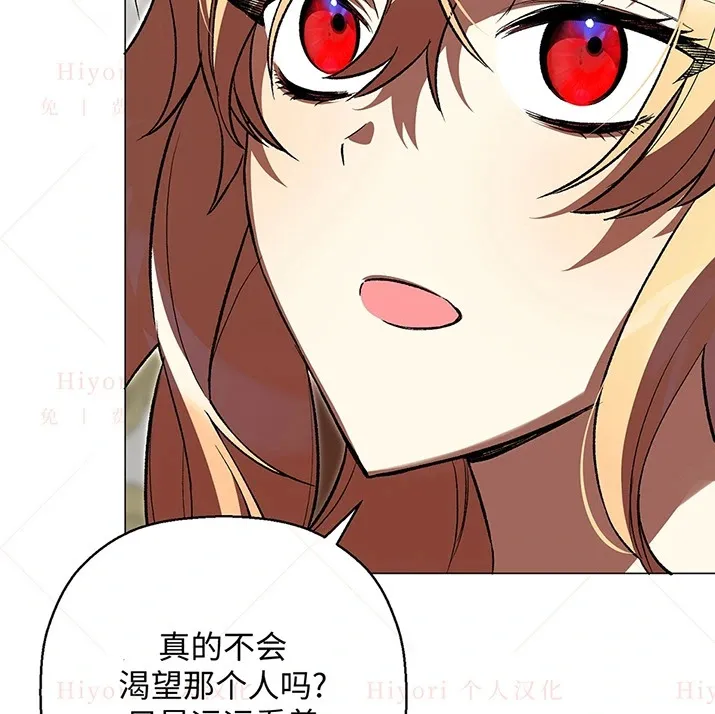 第21话93